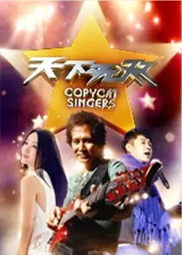 《天下无双》全集高清完整版在线观看与剧情解析