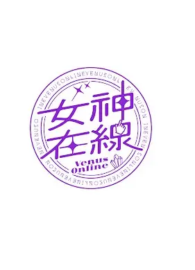 《女神在线第五季》全集高清完整版在线观看与剧情解析