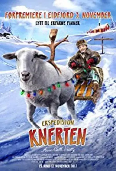 《极光大冒险》全集高清完整版在线观看与剧情解析