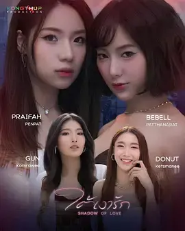 《爱之阴影》全集高清完整版在线观看与剧情解析
