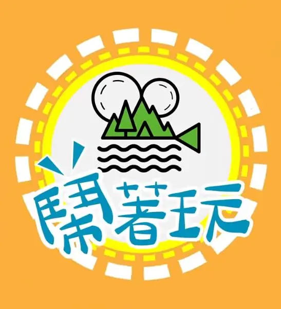 《闹着玩》全集高清完整版在线观看与剧情解析