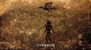 黄帝2012