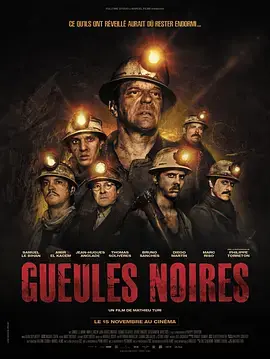 《黑暗深处2023[电影解说]》全集高清完整版在线观看与剧情解析