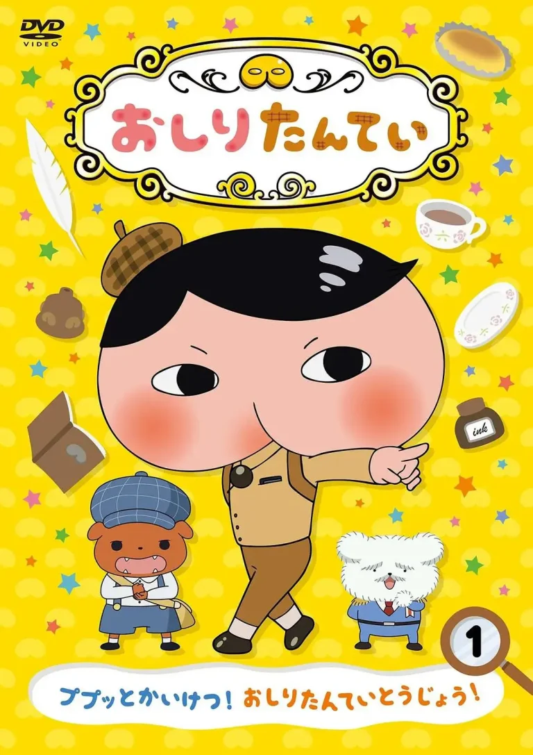 《咬屁屁虫4》全集高清完整版在线观看与剧情解析