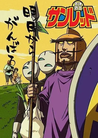 《天体战士第二季》全集高清完整版在线观看与剧情解析