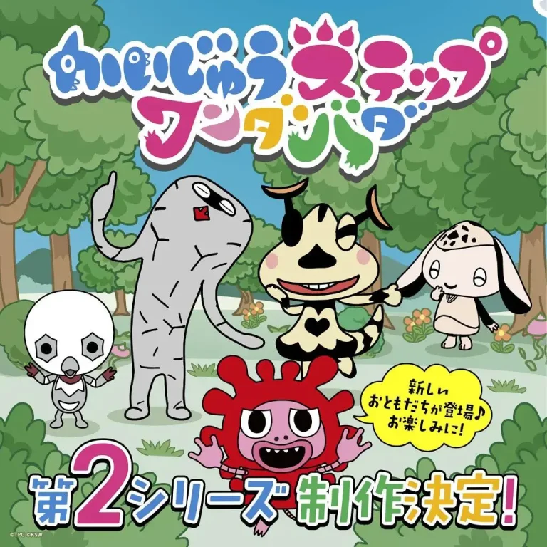 《小怪兽成长日记蹒跚学步第二季》全集高清完整版在线观看与剧情解析