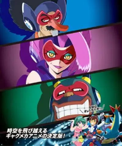 《时间飞船 三恶人的逆袭》全集高清完整版在线观看与剧情解析