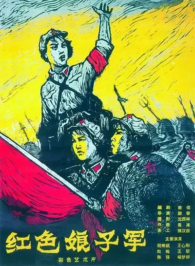 《红色娘子军1961》全集高清完整版在线观看与剧情解析